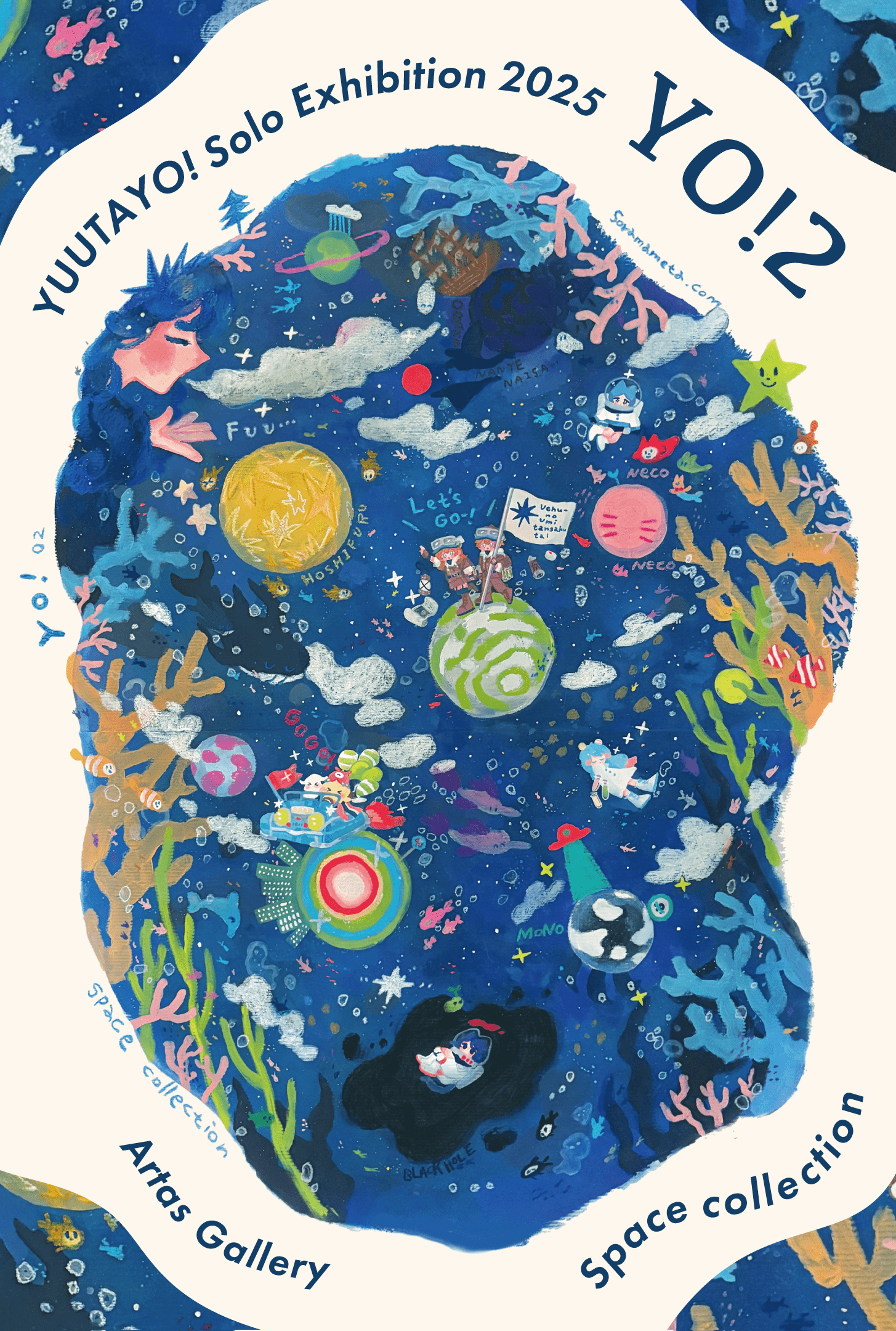 dm_yutayo_soloexhibition_omote